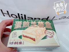 -好利来(上海虹桥新天地Lab主题店)