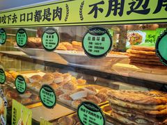 -丝路传奇·中国拉面航母店(北医三院店)