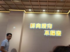 -三炮儿烧烤·羊锅·铁锅炖(南京首店)