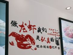 -一起吃小龙虾·海鲜(海珠店)