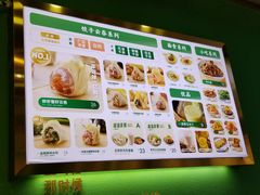 菜单-袁亮宏饺子云吞(侯家桥菜场店)