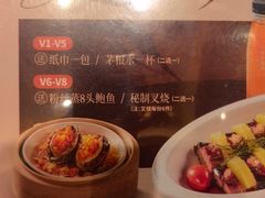 -稻香饭店(龙华天虹店)