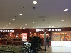 -凯德MALL(望京店)