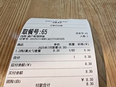 -岩明火勺店(承德路店)