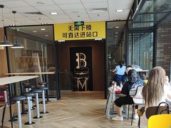 -麦当劳(世贸店)