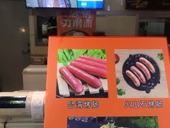 -土豆粉&刀削面(西单新一代商城店)