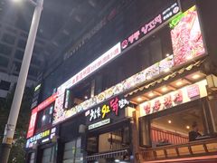 -BHC炸鸡(明洞总店)