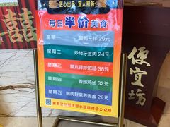 -便宜坊烤鸭店(甜水园店)