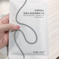 -爱睫物语·疗愈美睫美甲