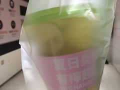 -柠季.手打柠檬茶(华创国际广场店)