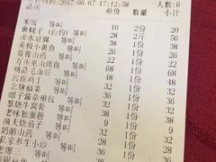 -北塘海鲜·天津菜(大光明桥旗舰店)