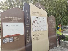 -库车王府