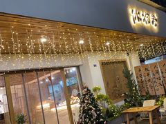 -冰拾叁(新都店)