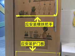 -新奥购物中心
