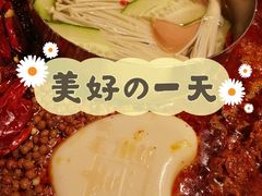 -谭鸭血老火锅(远大购物广场店)