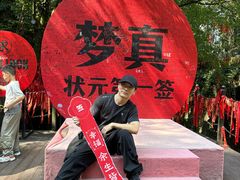 -齐云一楼土菜馆