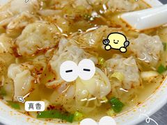 -汪家馄饨(集庆路店)