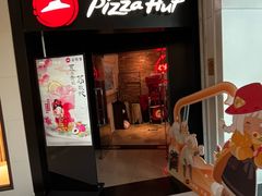 -必胜客(巴沟店)