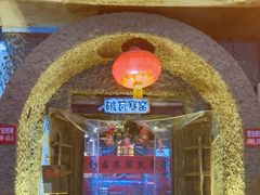 -破瓦寒窑·地摊烤羊排