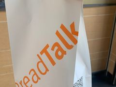 -BreadTalk面包新语·烘焙蛋糕(五羊邨店)