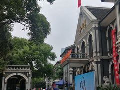 -湖南省立第一师范学校旧址