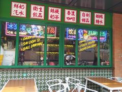 -小龍鳳餐室(番禺路店)
