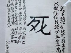 -中国人民抗日战争纪念馆