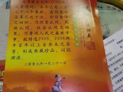 -北京张一元茶庄(黑龙江省旗舰店)