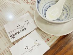 -周大娘牛乳(旧寨古村总店)
