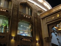 -火宴山自助火锅(明园店)