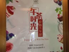 -汇泉王朝大饭店-旋转餐厅(南海路店)
