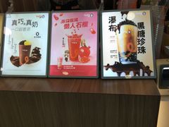 -CoCo都可(中华广场店)