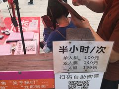 -WhaleSports户外水上运动俱乐部(朝阳公园店)