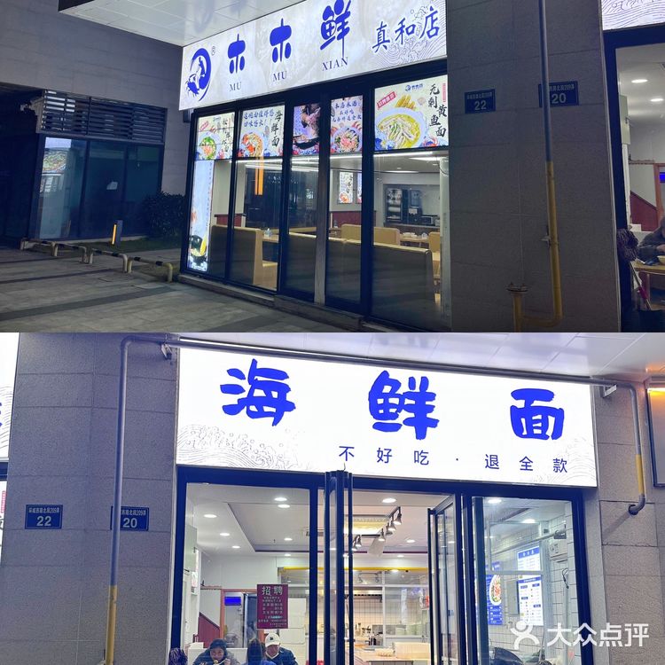 满满一碗都是料🍝宁波海鲜面