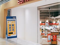-当当书店(国泰广场店)