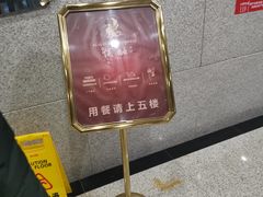 -悦融琥珀·京鲁菜·海味珍品(西单店)