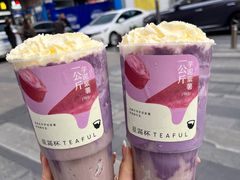 -星满杯TEAFUL(罗湖东门店)