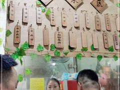 -小辫子羊肉面馆(周东店)