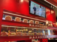 -唐河王记·南阳民间菜(国基路店)