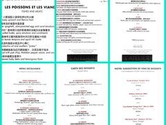 菜单-L'ATELIER de Joel Robuchon(外滩18号店)