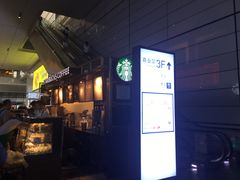 -星巴克(上海虹桥站2A检票口)