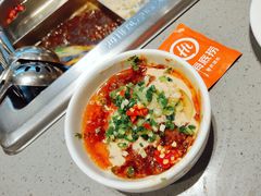 -海底捞火锅(5050购物中心店)