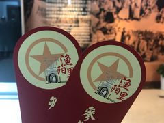 -中国社会主义青年团中央机关旧址纪念馆