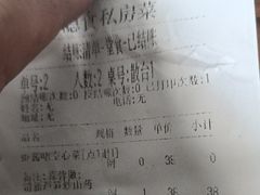 -隐食私房菜(渡口·光荣院南门·老街店)