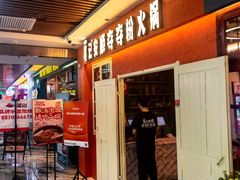 -笔记安顺夺夺粉火锅(中关村店)