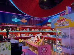 -真快活Coohoo Max(银泰创意城店)
