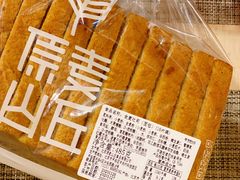 -原麦山丘(望京小街店)