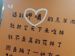 -呷哺呷哺(西单大悦城店)