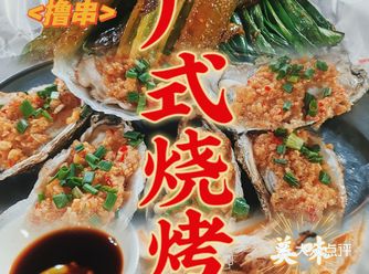 在宵夜档中享受天伦之乐️