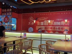 -三禾寿司(君尚店)